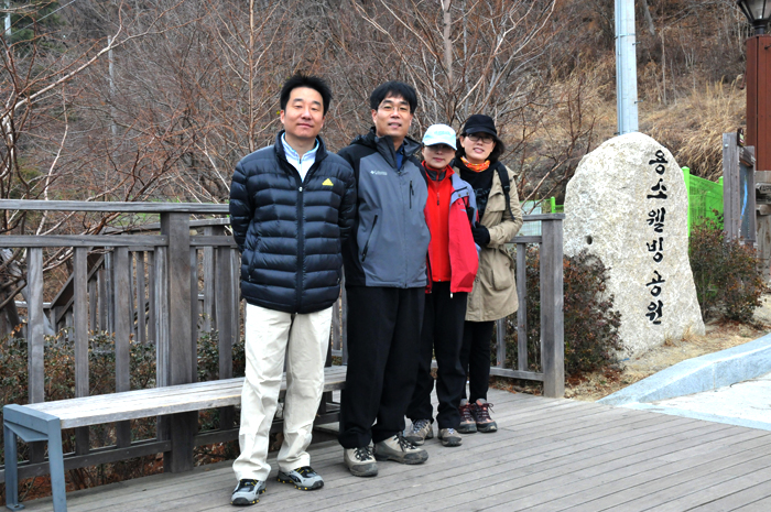 공단「소담산악회」산행