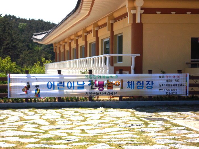 2011년도 어린이날 행사(문화예절학교)